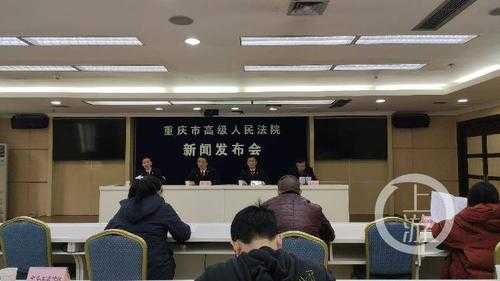 重庆高院财产保全最新规定（重庆高院公告）