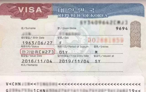韩国h2签证最新规定（韩国h2签证是什么签证）