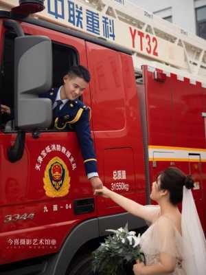 最新结婚政策2018（消防员最新结婚政策）