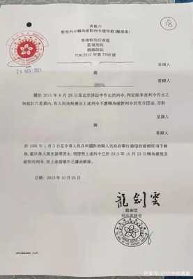 香港最新的婚姻条例全文（香港婚姻条例第181条）